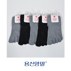 용신발가락양말미니여자