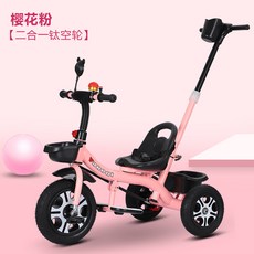 4살자전거