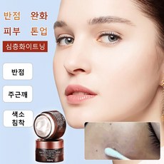 센텔리안24커버크림