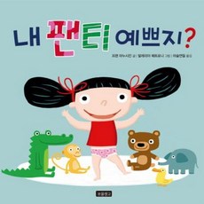 더예쁘지
