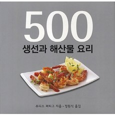 쓰리고수산
