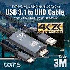 usb-c선택기