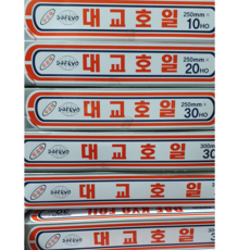 대교 쿠킹호일 250x30호 은박지 알미늄호일 무공해 알루미늄호일, 3m, 1개