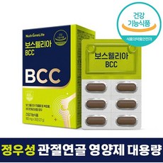 뉴트리원 보스웰리아 BCC 27g, 30정, 4개