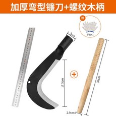 필드하트농기구