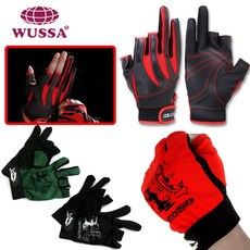 메리디안낚시장갑