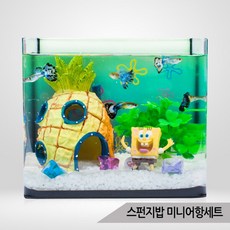 [올블루] 스펀지밥 미니어항세트 유리어항 스폰지밥 수족관세트, 1개