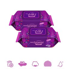 친환경홍보물티슈