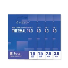 써멀라이트수냉