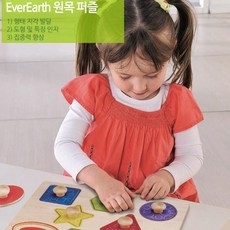 나무숫자알파벳퍼즐유아용