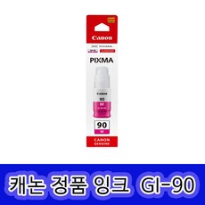 캐논gm4090
