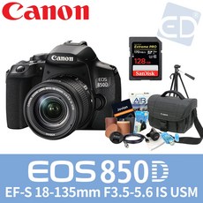 캐논eos850d