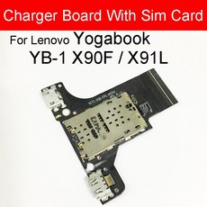 Lenovo Yogabook YB1 X90F X91L 충전 포트 보드 + Sim 카드 태블릿 부품 용 Sim 카드 플렉스 케이블이있는 충전기 USB 잭 독 보드|테블릿 LCD & 패널|, 1개, 단일, 단일