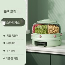 원터치 계량 쌀통 심플 투명 밀폐 쌀통 쌀보관함 플라스틱 쌀통 계량컵 포함, 색깔6