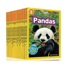 내셔널지오그래픽영어