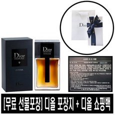 [국내당일출고] 디올 옴므 인텐스 EDP 100ml / 무료선물포장 / 쇼핑백증정 / 국문라벨