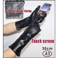 메트로시티여성장갑