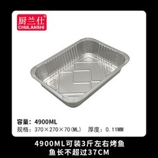 4900t3