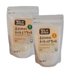 맘스라이스쌀가루