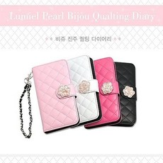 솔찬히 LG X스킨 엘지 비주진주퀄팅 핸드폰케이스 /a0648C6 club:M 선물+ &DSY S9J/B4
