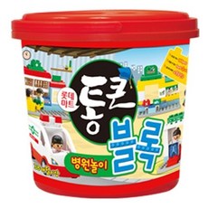 통큰블럭병원놀이