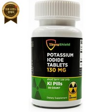 ThyroShield -화 칼륨비타민- 방사선 보호를위한 130mg -비타민| 미국산 핵 낙진 약 KI 요도 나시엔테 (30정), 1개, 30정