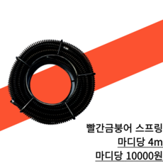 가정용 뚫어뻥 하수구 뚫는 기계 스프링 청소기 생활용품 욕실용품변기 공업용 욕실 청소, 20m 오보 세트(전동드릴 미포함)개