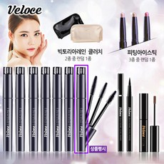 벨로체마스카라