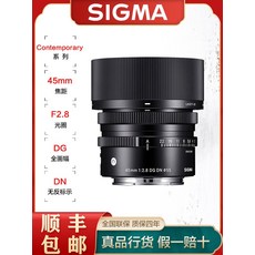 시그마45mm
