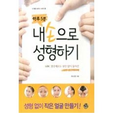 착한하루