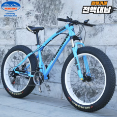 [PEAK] 고성능 트래킹 산악 자전거 광폭 MTB 24 26인치 팻바이크 타이어 입문용