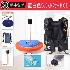  스킨스쿠버 장비 세트 다이빙 실린더 잠수 인공호흡기, 파란색과 흰색 5.5시간 + BCD, 파란색과 흰색 5.5시간 + BCD 