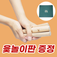 할아버지낡은시계오르골