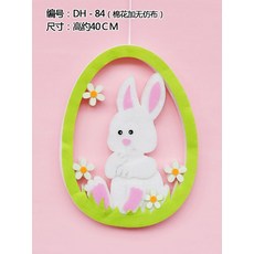 부활절계란꾸미기 부활절 부활절달걀꾸미기 장식 DIY 손으로 그린 ​​ 화환 반지 장식품, 옅은 분홍빛이 도는 회색