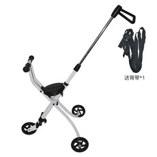 초경량트라이크