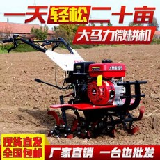 추천7농기계관리기