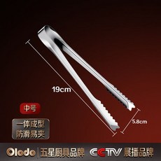 경주힐튼뷔페