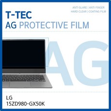 15zd980-gx50k액정필름