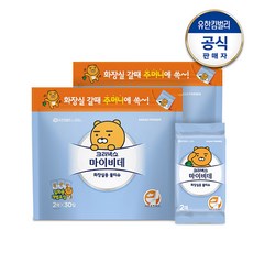 마이비데포켓용