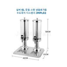 냉음료기
