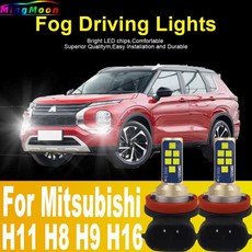 미쓰비시 아웃랜더 파제로 랜서용 LED 안개등 자동차 전구 운전 러닝 램프 H11 H8 헤드라이트 캔버스 H9 12, 03 H11_02 Amber