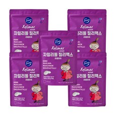 질리맥스리틀미이