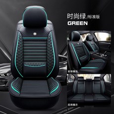 차량용시트커버 ZOTYE T300T500T600T700Z300Z500Z600겨울 전면덮개 좌석시트 사계절 통용 자동차시트커버, T08-XK통가죽 타입전체적 둘레(표준판)모던그린