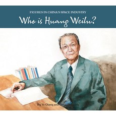 (영문도서) Who Is Huang Weilu? Hardcover, Royal Collins Publishing Co..., English, 9781487808921