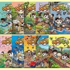 [3종선물]에그박사 4-13권 (전10권), 없음