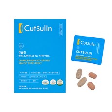 컷슬린 포 다이어트 보조제, 1박스, 84g 1박스, 78g