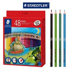 스테들러루나48