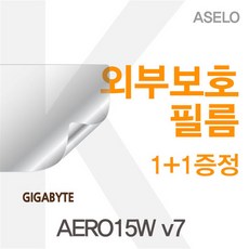 aero15외부