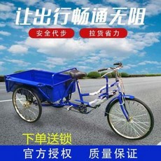 성인용세발자전거 새로운 성인 인력 3륜재중 100-400근 노년 레저용 화물용 자전거 타기, 05 0.9m 차체 24인치 휠 너클 홀더