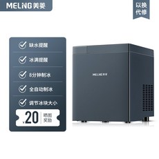제빙기가정용